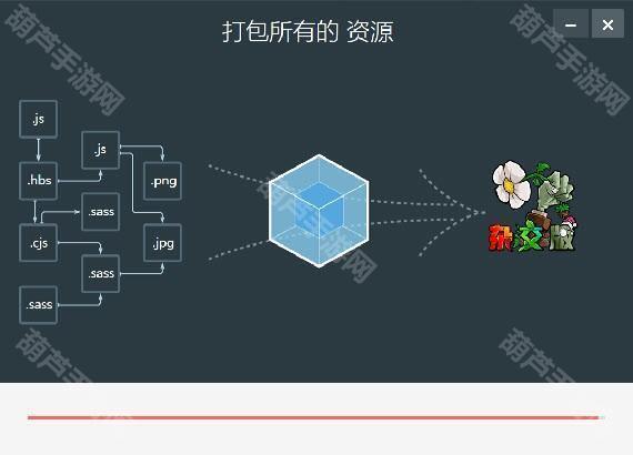 植物大战僵尸杂交版手机版