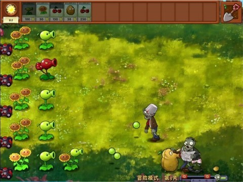植物大战僵尸融合版旅行版 第3张图