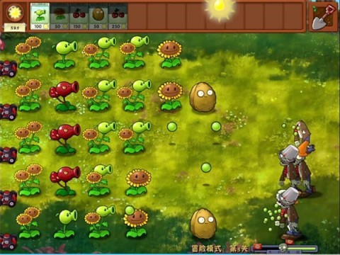 植物大战僵尸融合版旅行版 第5张图