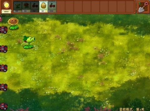 植物大战僵尸融合版旅行版 第7张图