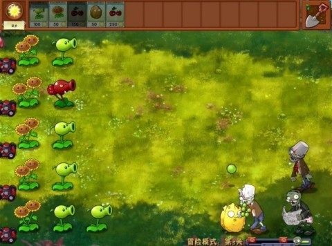 植物大战僵尸融合版旅行版 第8张图