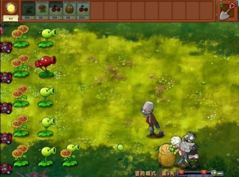 植物大战僵尸融合版旅行版 第9张图