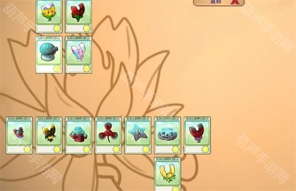 PVZ融合版2.3