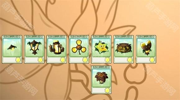 PVZ融合版2.3