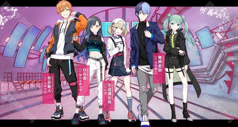 初音未来缤纷舞台
