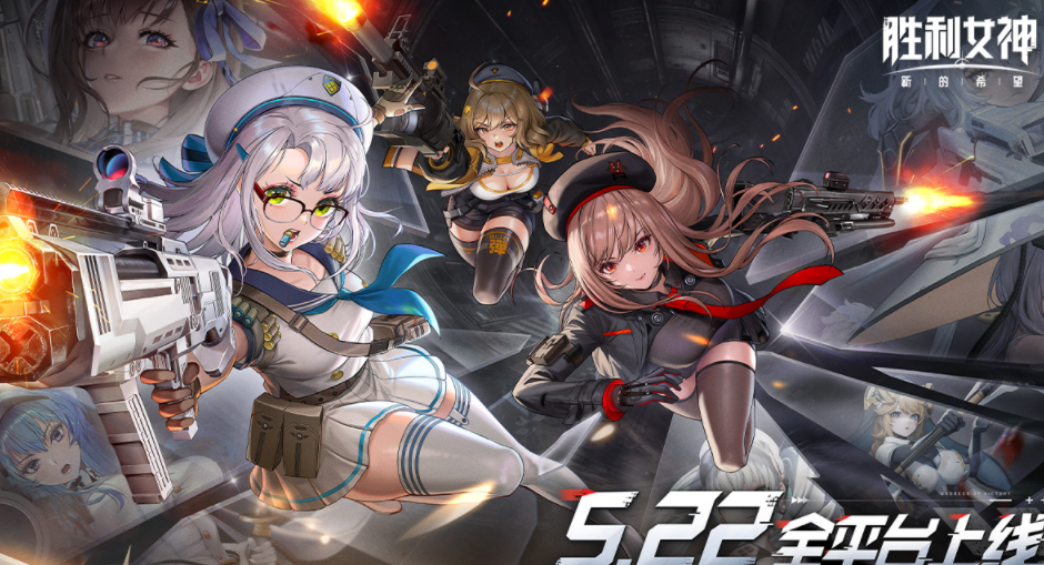 超动态美少女末世背身射击RPG！