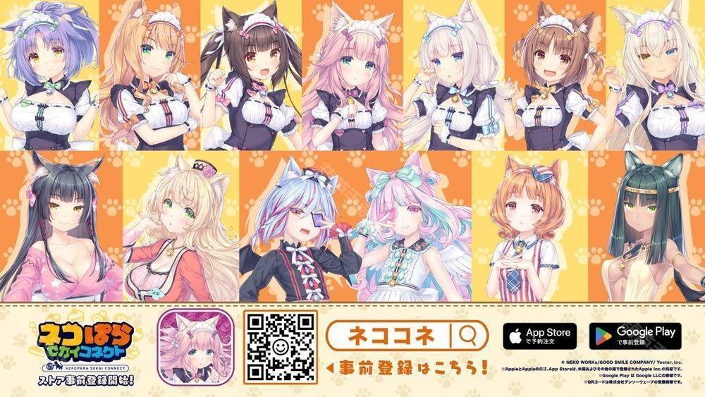 《猫娘乐园:世界连结》开放游戏预约 游戏主题曲「Cute Domination」公开