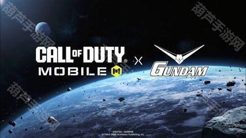 《Garena 使命召唤Mobile》x《高达》第六赛季「高达出击」将于 7 月 3 日正式上线