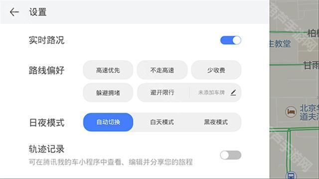 騰訊地圖車機版