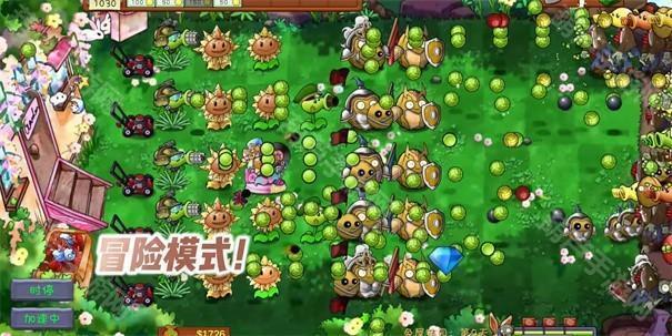 植物大戰僵屍共生版1.0.3