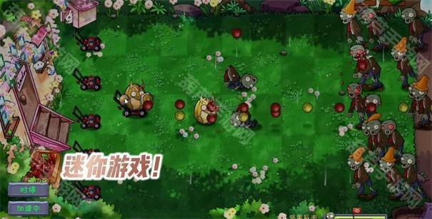 植物大戰僵屍共生版1.0.3
