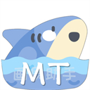 mt畫質助手免費版