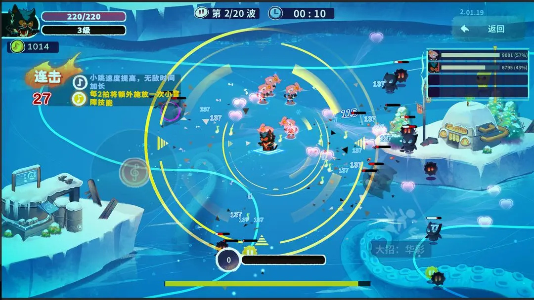 共鳴之心