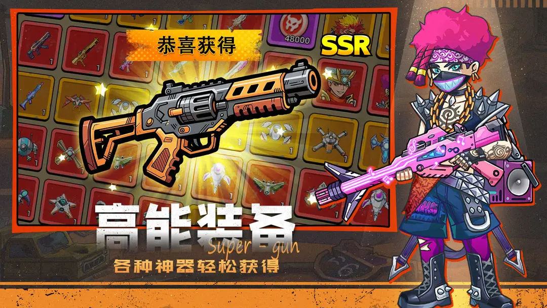 決戰狙擊戰場