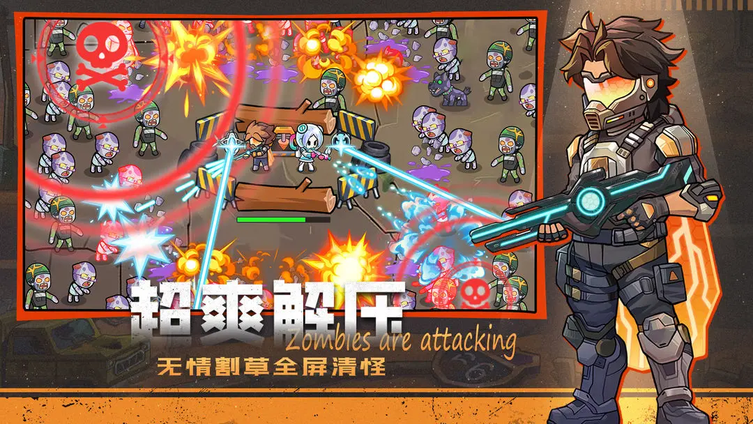 決戰狙擊戰場