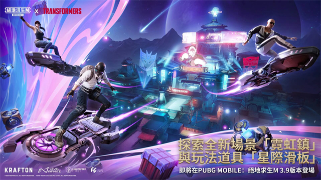 pubg4.0版本