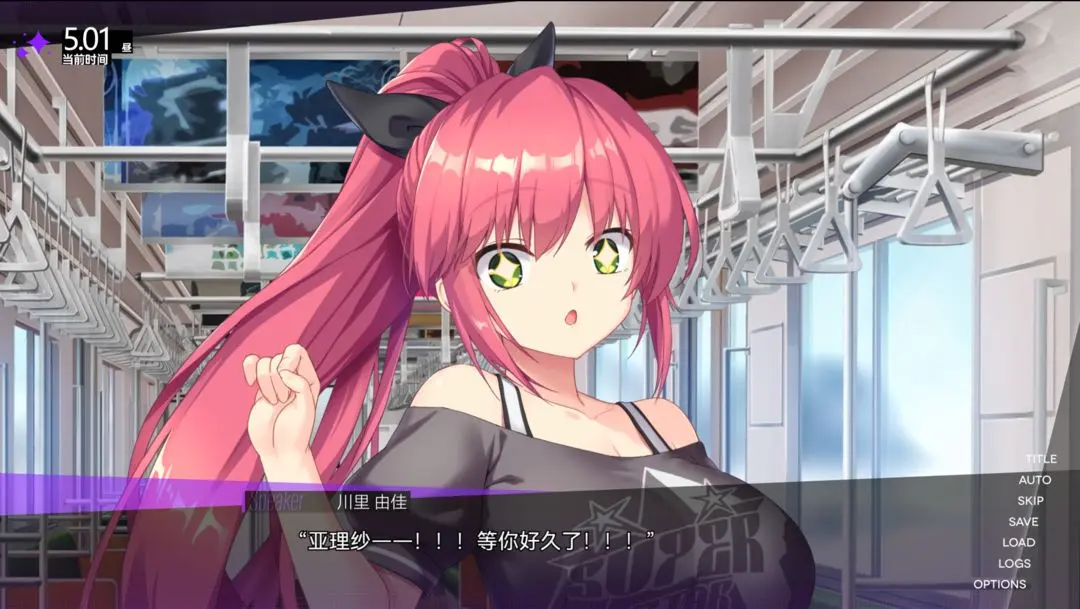 裏垢女子的非常規攻略法