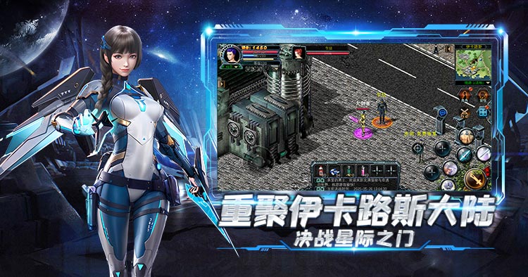 決戰破曉正式版