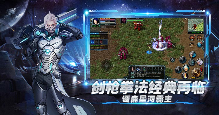 決戰破曉正式版