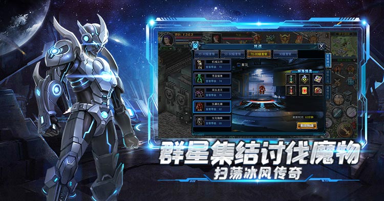 決戰破曉手遊