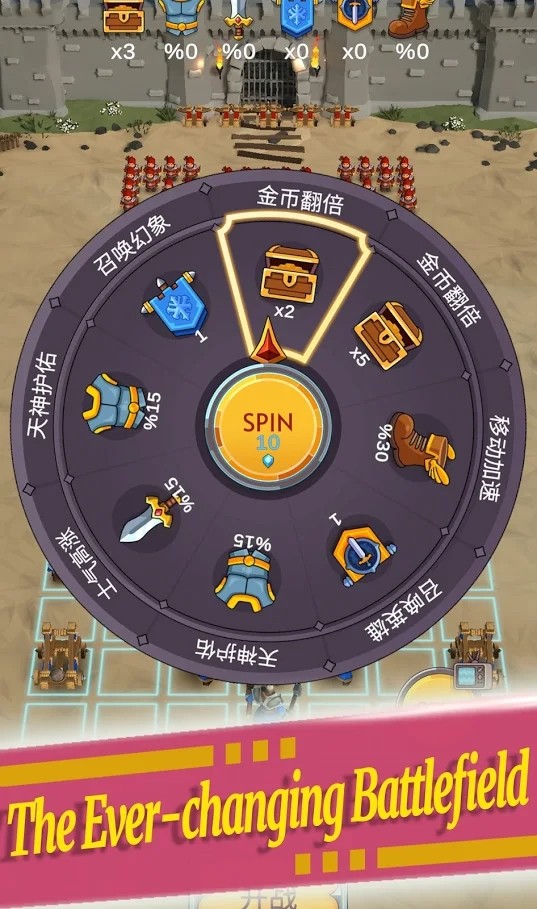 閑置的軍團