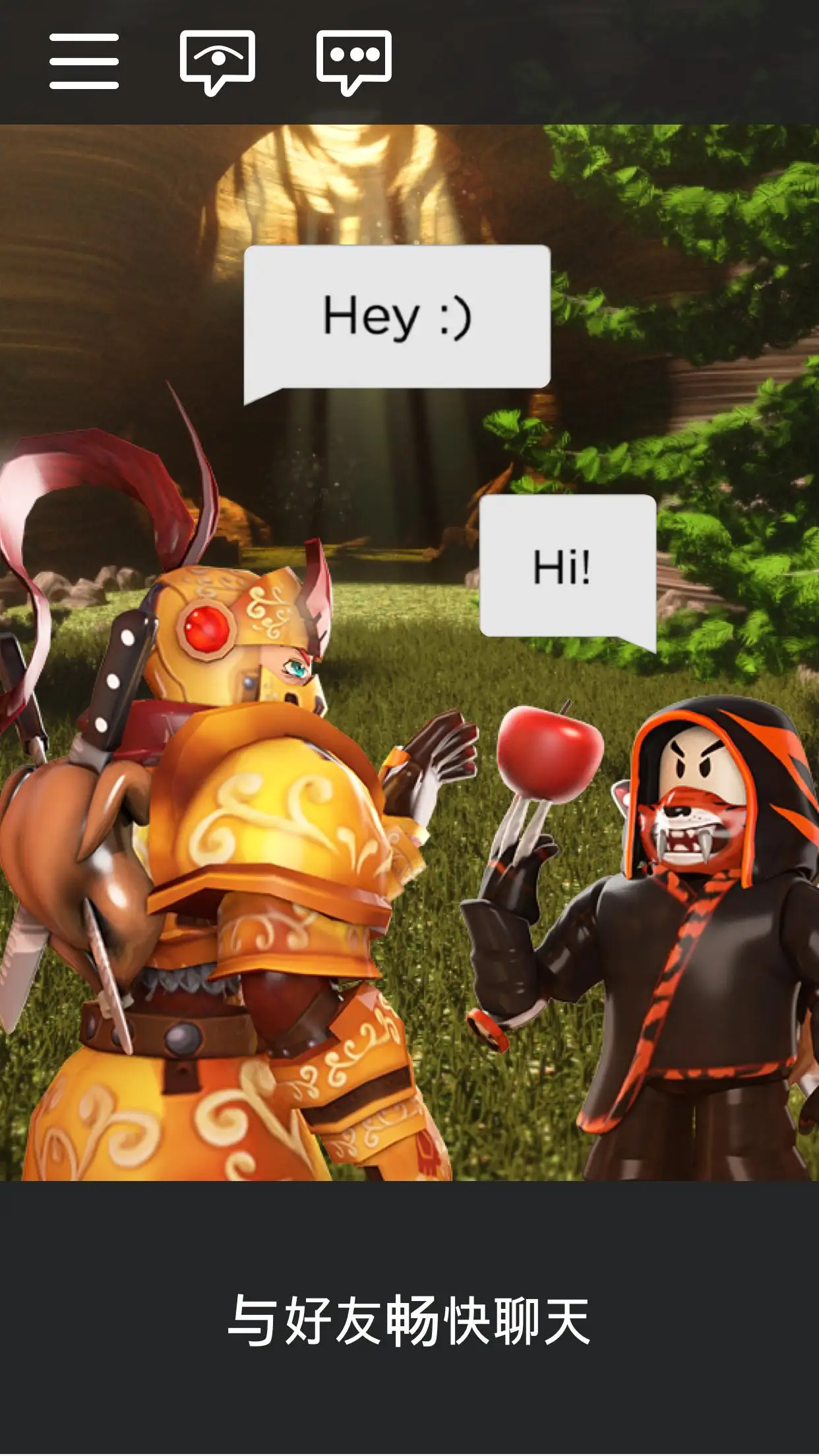 羅布樂思Roblox