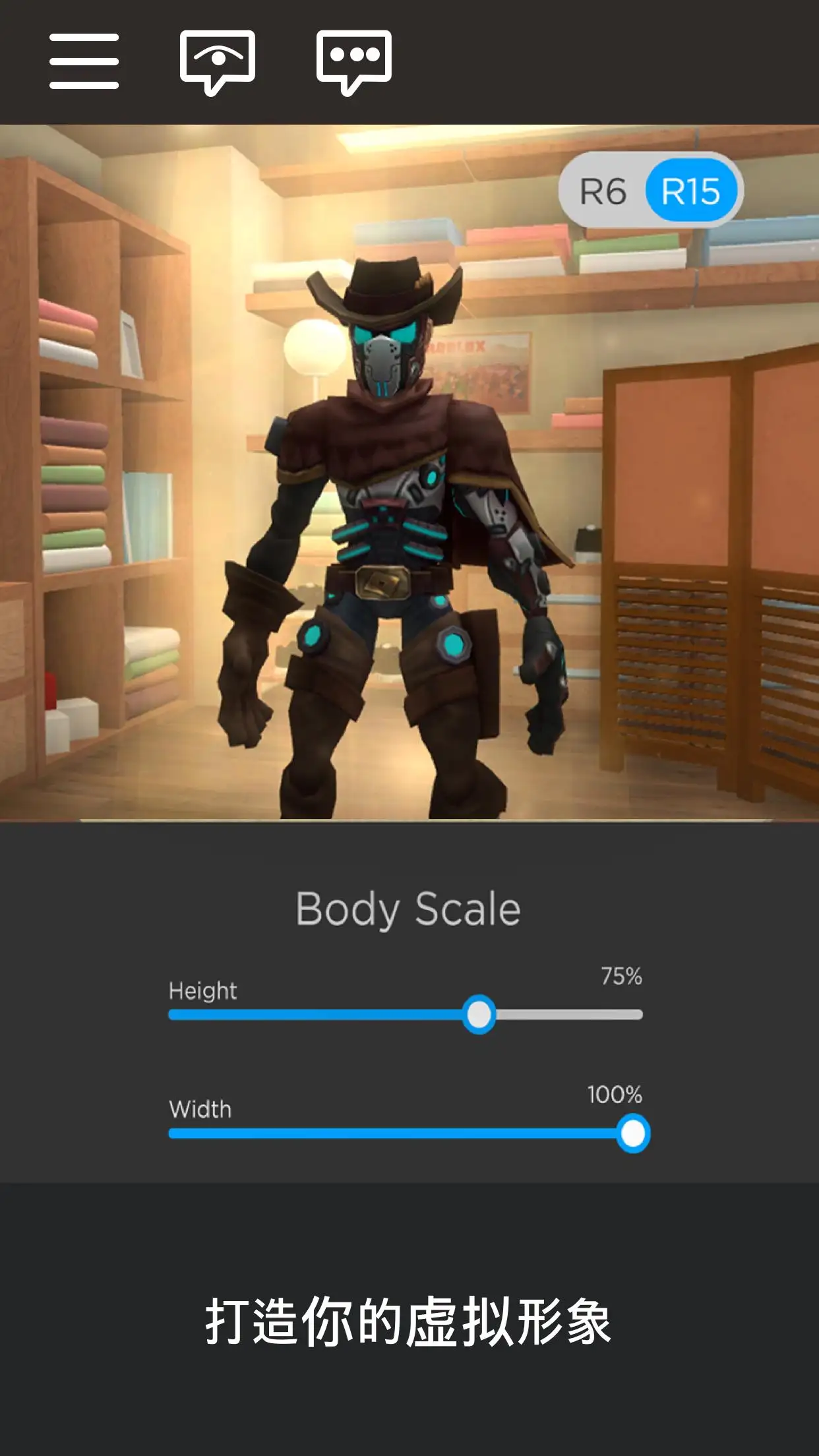 羅布樂思Roblox