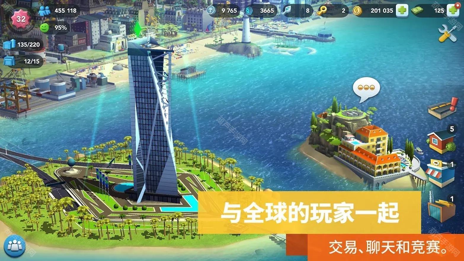 模擬城市我是市長