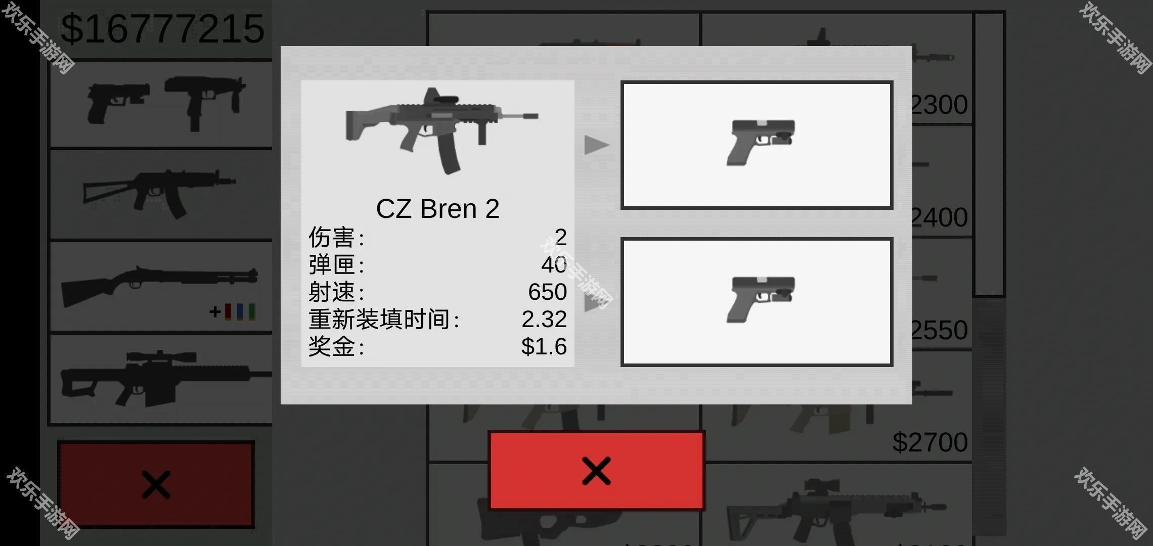 射殺僵屍防禦最新版