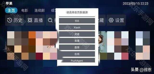 tvbox 月光宝盒最新可用的接口