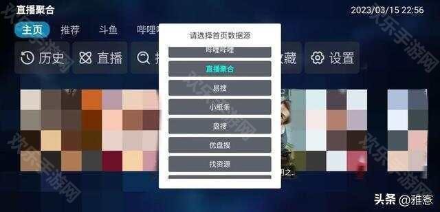 tvbox 月光宝盒最新可用的接口