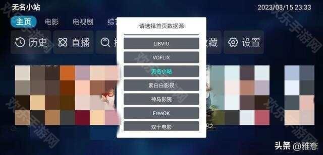 tvbox 月光宝盒最新可用的接口