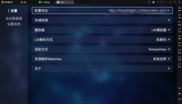 QQ鎴浘20220624151231.png
