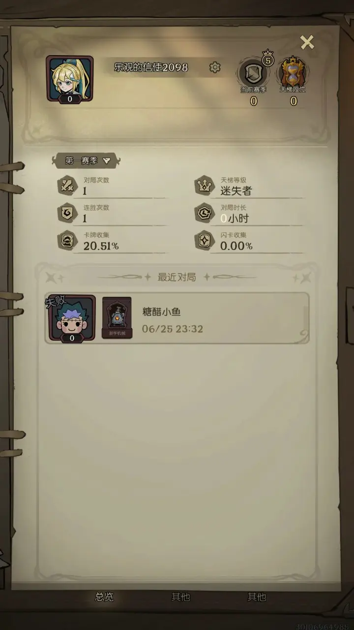 月圓之夜CCG官方版