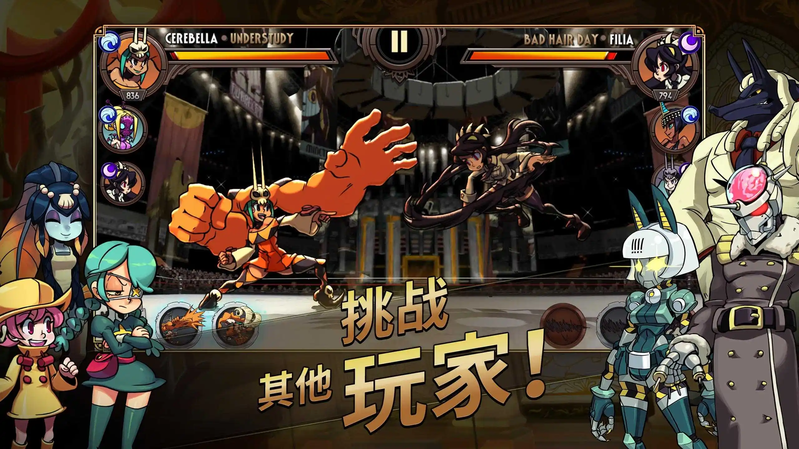 骷髅女孩skullgirls