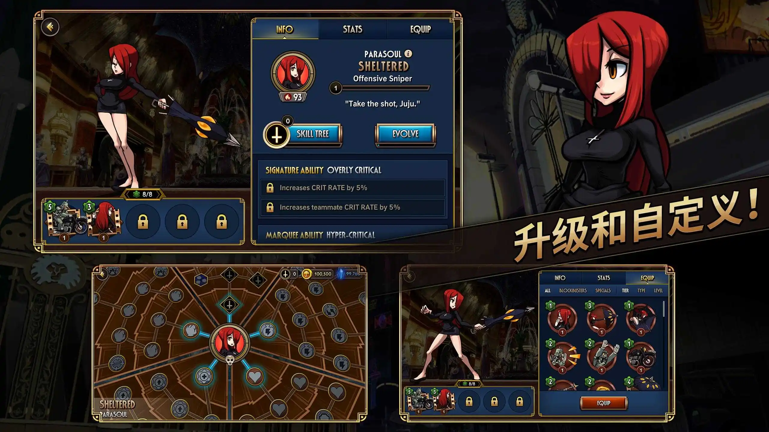 骷髅女孩skullgirls