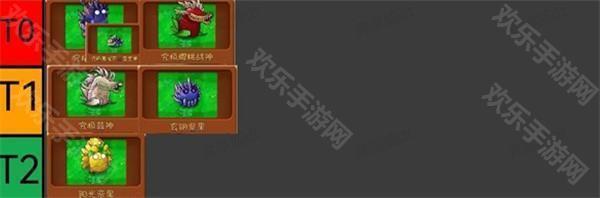 植物大戰僵屍融合版2.2版本