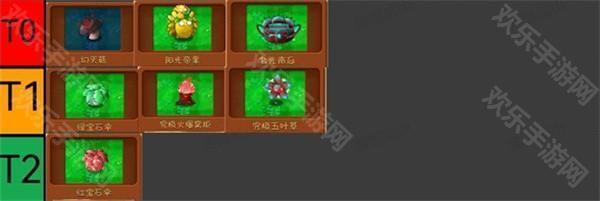 植物大戰僵屍融合版2.2版本