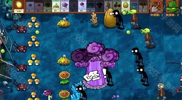 植物大戰僵屍融合版2.6.1下载安装手机版