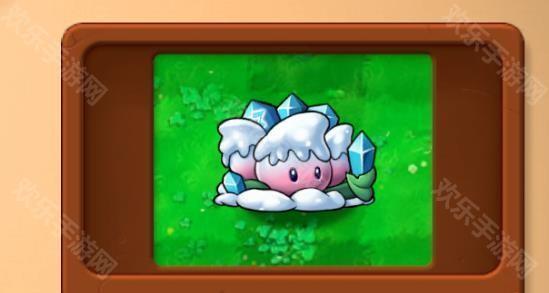 植物大戰僵屍融合版2.6.1下载安装手机版