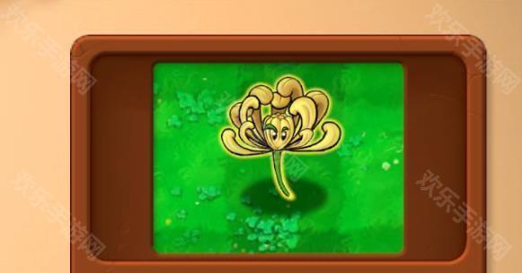 植物大戰僵屍融合版2.6.1下载安装手机版