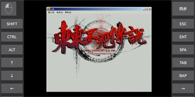東東不死傳說手機版