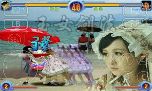 東東不死傳說直裝版