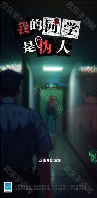 怎么玩1