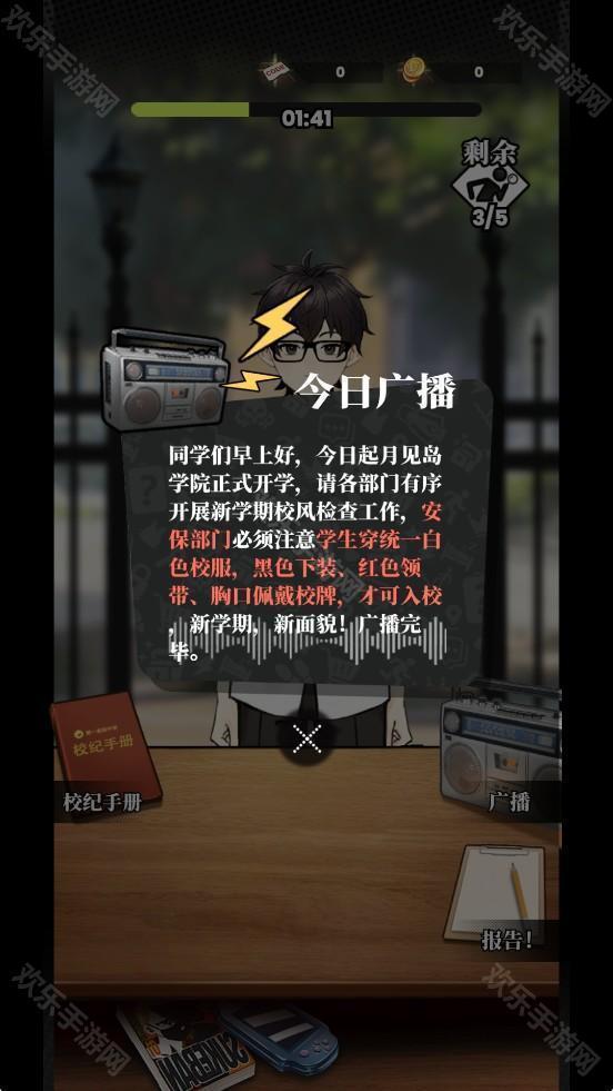 怎么玩4