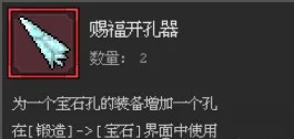 魔法之路图片3