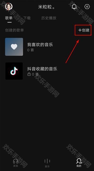 汽水音樂8