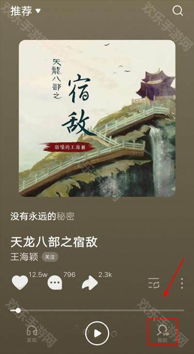汽水音樂7