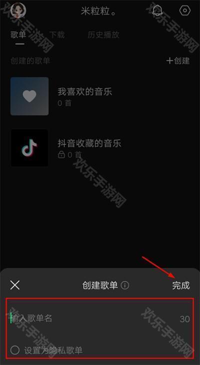汽水音樂9