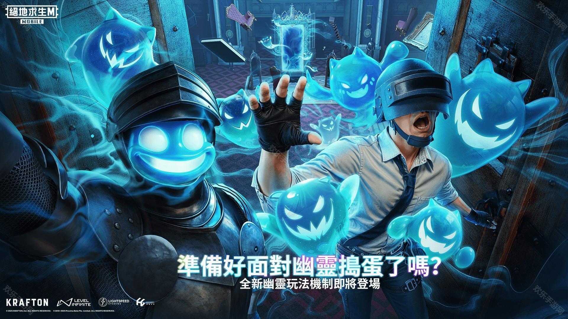 pubg4.0版本